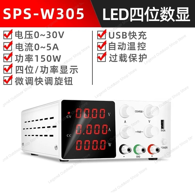 DC安定化電源 30V 5A 10A 調整可能 デジタル表示 - High Precision Dc Power Supply 30V 10A のレビューと価格