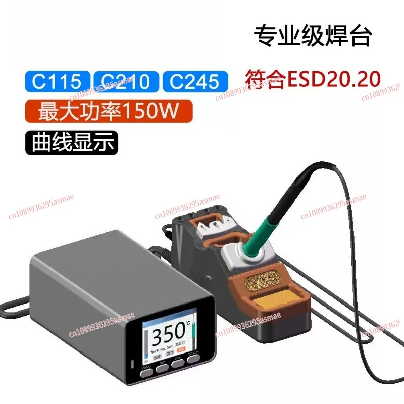 150W精密はんだ付けステーション、TA305安全溶接ステー - C210 Precision Soldering Station のレビューと価格