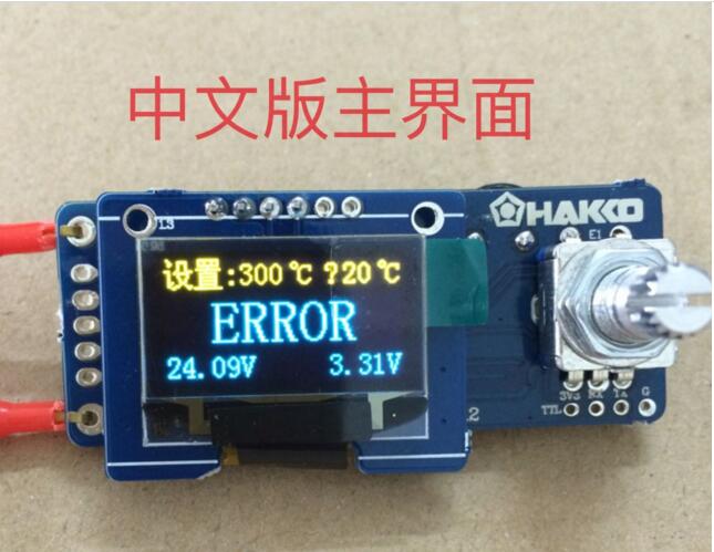 デジタルディスプレイ溶接ステーションt12,0.96インチo - T12 Soldering Station Oled のレビューと価格