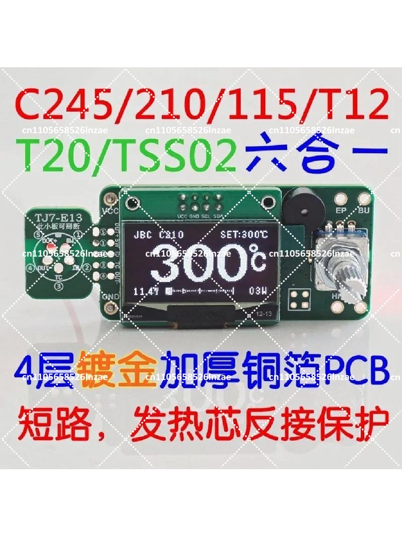 1.3インチOLEDはんだ付けステーションコントロールボード - T12 Soldering Station Oled のレビューと価格