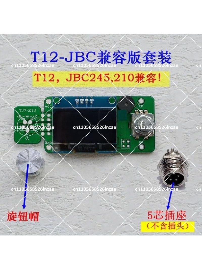 1.3インチOLEDはんだ付けステーションコントロールボード - T12 Soldering Station Oled のレビューと価格